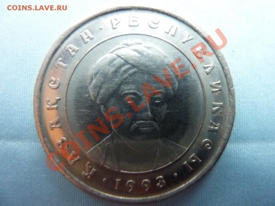 Казахстан 20 тенге   до 30.11.10 в 22-00 - MEMO0037.JPG