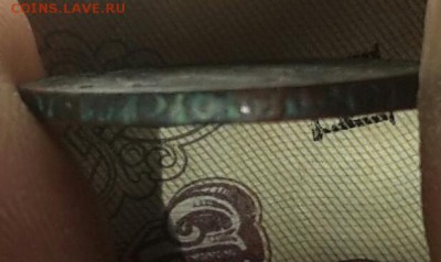 Крестовая копейка 1728 г. До 15.07.2016 в 22.00 - 20160713_101655-1