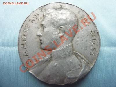 Медаль Бельгия 1910 г. до 30.11.10 в 22-00 - MEMO0039.JPG