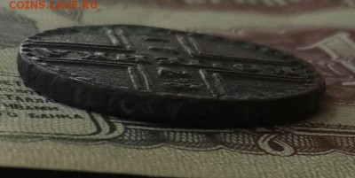 Крестовая копейка 1728 г. До 15.07.2016 в 22.00 - 20160713_101829-1