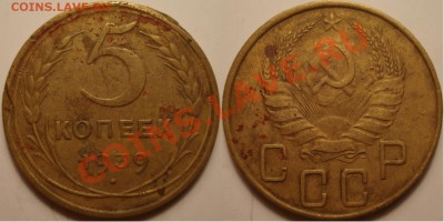5 копеек 1939 г. До 30.11.10 22.00 по Москве - 1939.JPG