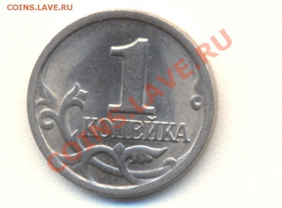 1 копейка 1998 с-п Шт. 2.1 ? - 1-98 002