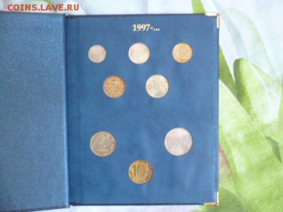 Набор из 3 альбомов Оценка - P1040664.JPG