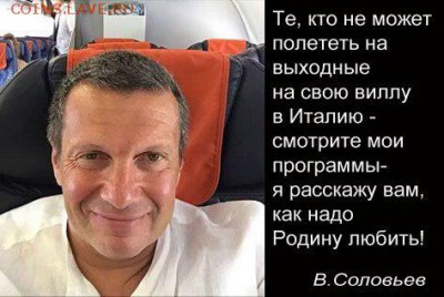 И опять - одним абзацем! - 1