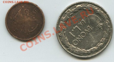 2 монеты  ????  1941(50 пенни) и Италия 1922 г - 111