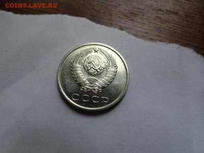 20 КОПЕЕК 1972 UNC  прочекан БЛИЦ - DSC03657.JPG