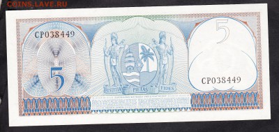 Суринам 1963 5г пресс до 15 07 - 65а
