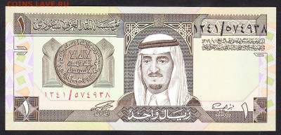 Саудовская Аравия 1984 1р пресс до 15 07 - 71