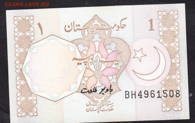 Пакистан 1983 1р пресс до 15 07 - 73а