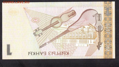 Киргизия 1с пресс до 15 07 - 160а