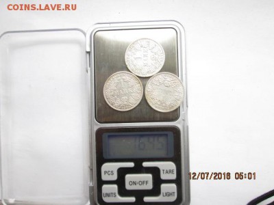 1 марка Германия до 1918 г,- 3 шт., старт с 1 р., до 18 июля - 2016-07-12 02-01-33.JPG