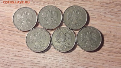 2 рубля 1999 ммд. 6шт. Бонус 4сп. 18.07.  22:00 - IMG_20160709_231626_2