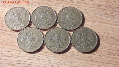 2 рубля 1999 ммд. 6шт. Бонус 4сп. 18.07.  22:00 - IMG_20160709_231624_1