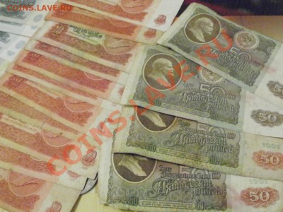 Куча бон! Нычка деда. До 28.11.2010г 22.30мск - PB230575.JPG