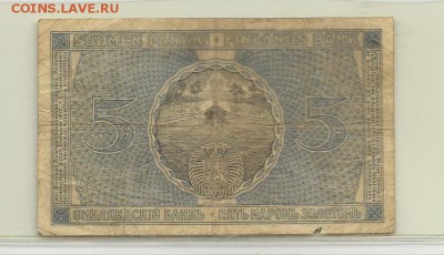 5 марок золотом Русская Финляндия 1909 г - 5 мк 1909.2