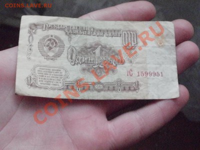 Куча бон! Нычка деда. До 28.11.2010г 22.30мск - PB240585.JPG