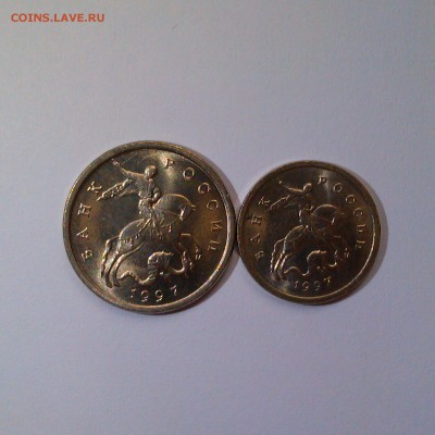 1,5,50 копеек 1997 ммд Яркий UNC! До 17.07 в 22.00мск - IMAG3391