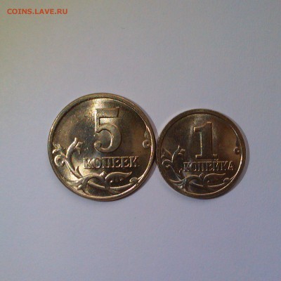 1,5,50 копеек 1997 ммд Яркий UNC! До 17.07 в 22.00мск - IMAG3390