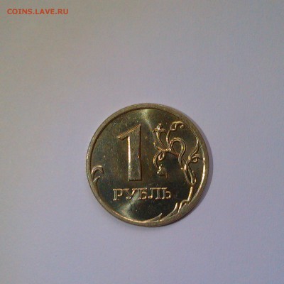 1р М и СП, 5р 2008 СП Яркий UNC! До 17.07 в 22.00мск - IMAG3371