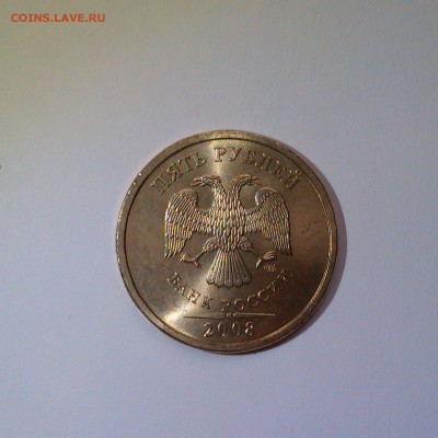 1р М и СП, 5р 2008 СП Яркий UNC! До 17.07 в 22.00мск - IMAG3386
