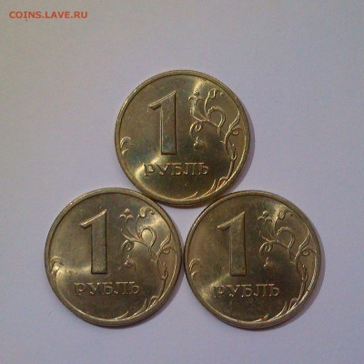 1 рубль 1998 спмд (3шт) БЛЕСК. До 17.07 в 22.00мск - IMAG3353
