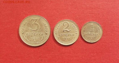 1,2,3 коп 1937 до 19 июля блиц - 1937 1 1