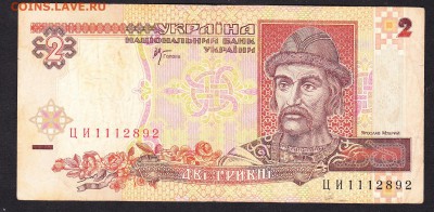 Украина 2001 2гр до 15 07 - 491