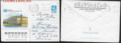ХМК 1986. Ленинград. Центральный Военно-морской музей** - ХМК 1986. Центральный Военно-морской музей