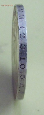 Предпродажная.50.1925 гурт 24г - 12.JPG