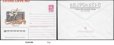 ХМК 1986. Фестиваль искусств "Белые ночи"* - ХМК 1986. Белые ночи