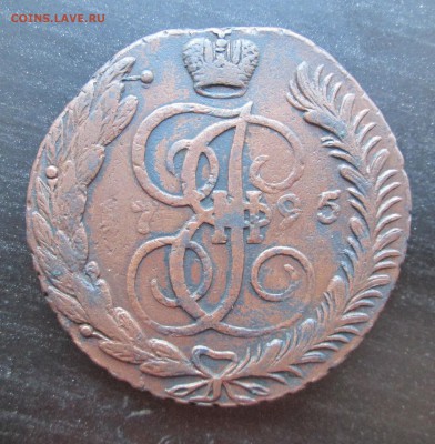 5 копеек 1795_ АМ-оценка - 5-95 001