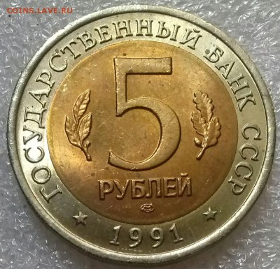 5р91 КК Винторогий козёл, мешк., ок 22:00 Мв 18.07.16. - 0-5р91 КК козёл Реверс