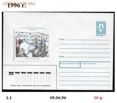 ХМК 1990-1999. ФИКС - 1. ХМК 1996. Сборка