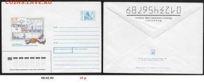 ХМК 1990-1999. ФИКС - 1. ХМК 1993. Сборка