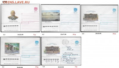 ХМК 1990-1999. ФИКС - 1.ХМК 1990. Сборка