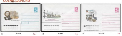 ХМК 1980-1989. ФИКС - 1. ХМК 1989. Сборка