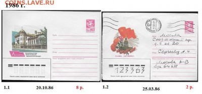 ХМК 1980-1989. ФИКС - 1. МК 1986. Сборка