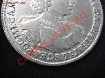 1 рубль 1720 КО - DSC03441.JPG