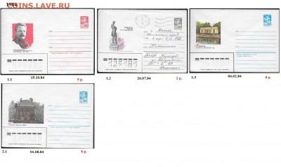 ХМК 1980-1989. ФИКС - 1. ХМК 1984.М. Сборка