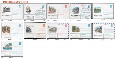 ХМК 1980-1989. ФИКС - 1. ХМК 1981. Сборка