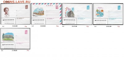 ХМК 1980-1989. ФИКС - 1. ХМК 1980. Сборка