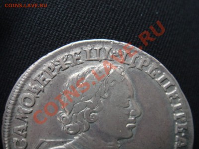 1 рубль 1720 КО - DSC03440.JPG