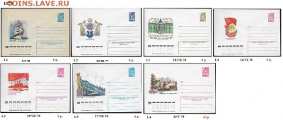 ХМК 1970-1979. ФИКС - 1. ХМК 1978. Сборка
