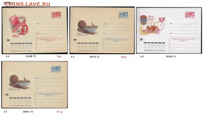 ХМК 1970-1979. ФИКС - 1. ХМК 1972. Сборка