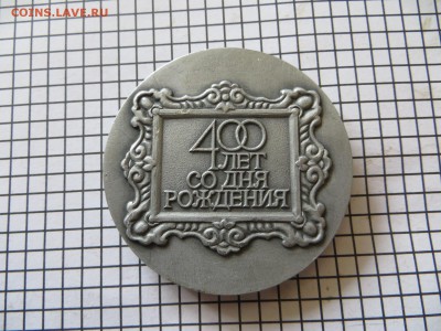 Рубенс-400 лет. до 23.00.мск. 14.07.16. - IMG_4165.JPG