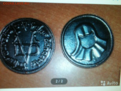 Куплю Жетоны Путин. и т.д. прелогайте. - Изображение 004