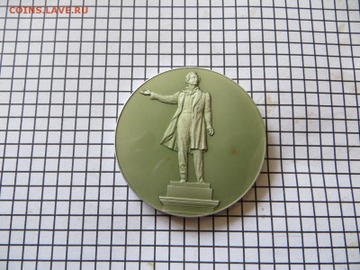 Памятник Пушкину А.С. до 23.00. мск. 14.07.16. - IMG_4162.JPG