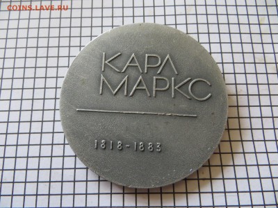 К.Маркс. до 23.00.мск. 14.07.16. - IMG_4161.JPG