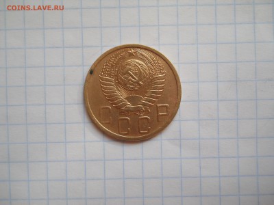 5коп.-1948год(хорошая) - DSCN0020.JPG