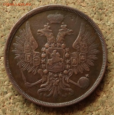 2 копейки 1858 ЕМ До 19.07.2016 22-00 по Москве - 1.JPG